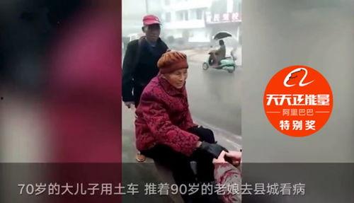 江西老太太爆料视频最新,揭秘乡村生活背后惊人真相