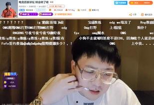 圈内人直播爆料,独家爆料带你探秘娱乐圈幕后真相