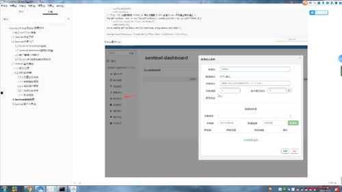 热点爆料视频教程全集,揭秘热门事件背后的真相与技巧